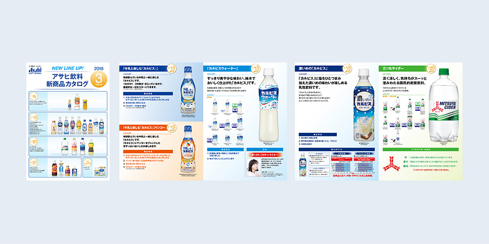 株式会社 中央アド新社 chuo ad shinsha inc