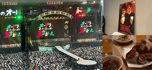 休日はおいしいものを食べる、そして楽しく飲む、ができれば最高だと思っています。