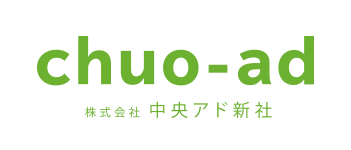 株式会社中央アド新社