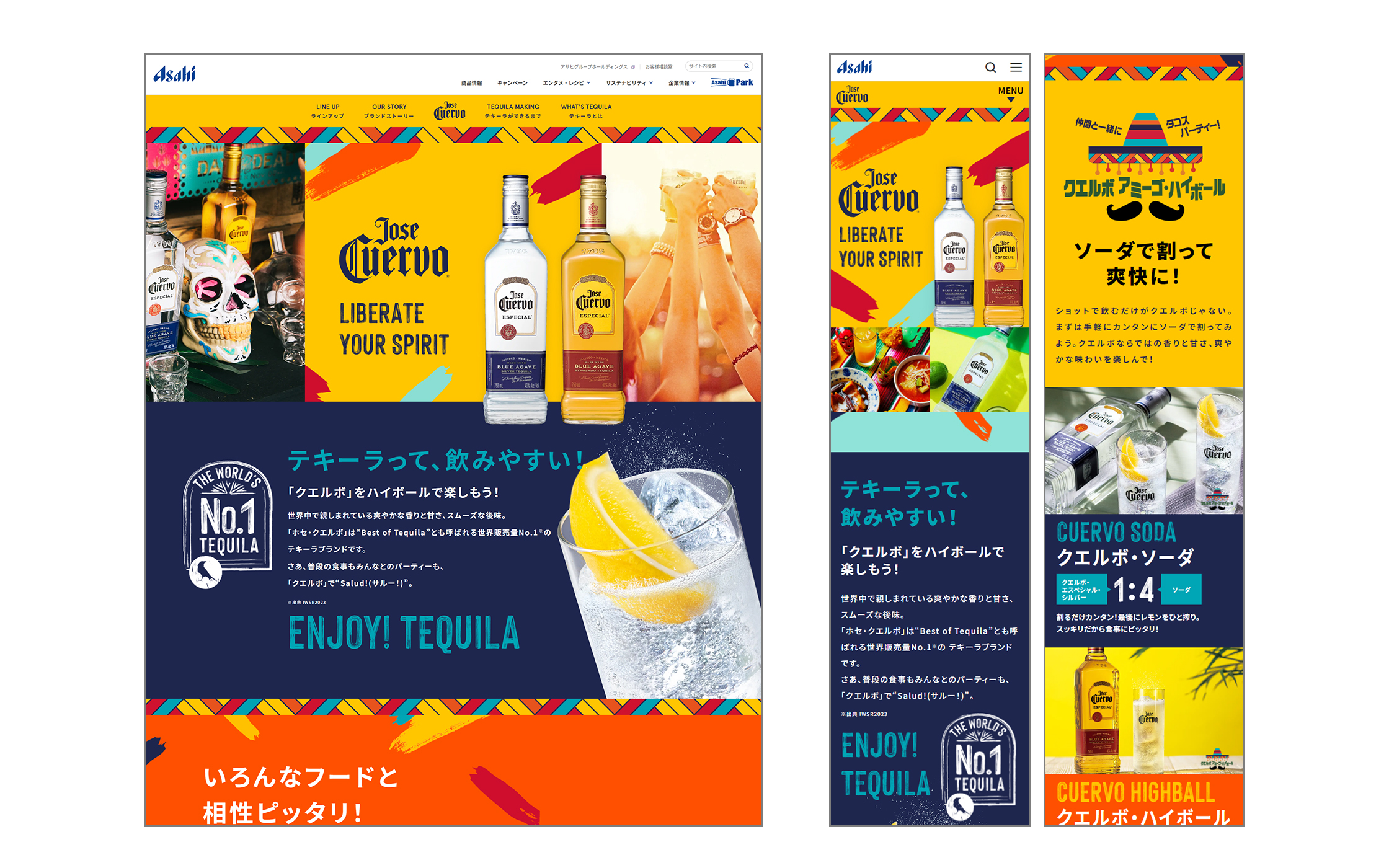 「クエルボ」ブランドサイトリニューアル